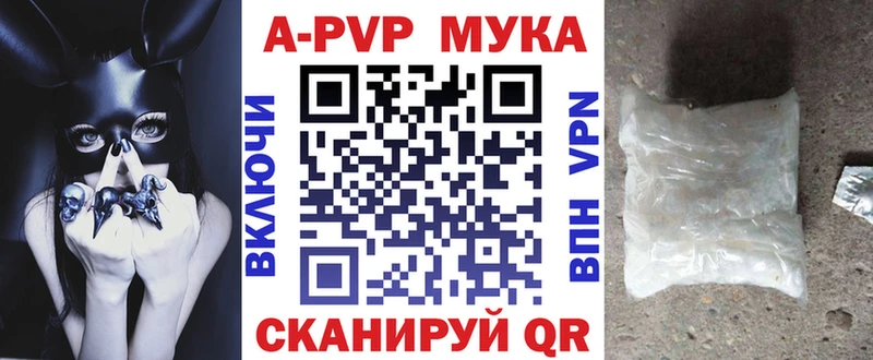 Где можно купить наркотики Комсомольск-на-Амуре Кокаин МЕФ СК МАРИХУАНА