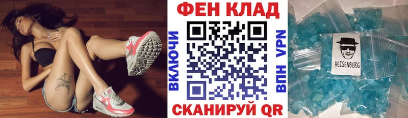 Amphetamine Розовый Комсомольск-на-Амуре
