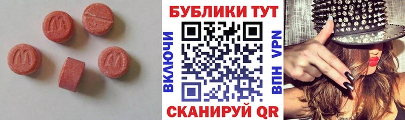 omg рабочий сайт  Комсомольск-на-Амуре  Ecstasy TESLA  купить закладку 