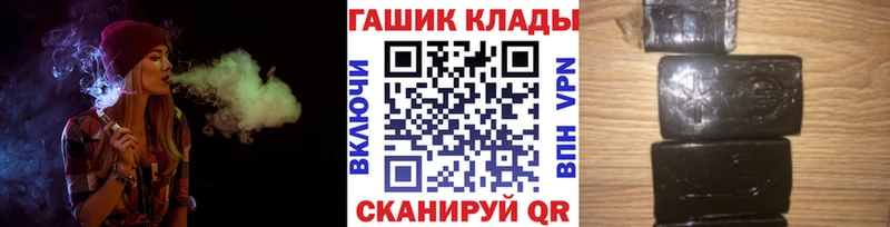 omg онион  купить закладку  Комсомольск-на-Амуре  Гашиш хэш 