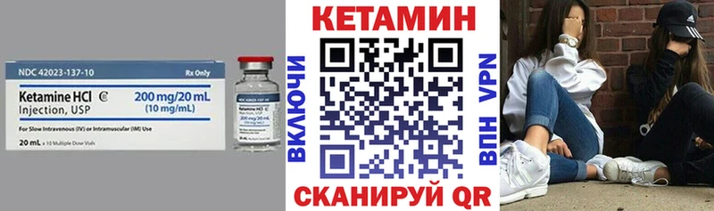 КЕТАМИН ketamine  blacksprut онион  Комсомольск-на-Амуре 