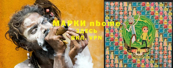 марихуана Горнозаводск