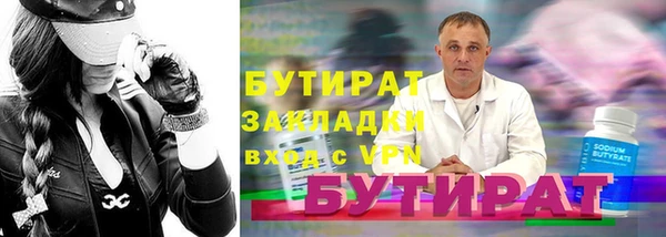 винт Горняк