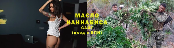 марихуана Горнозаводск