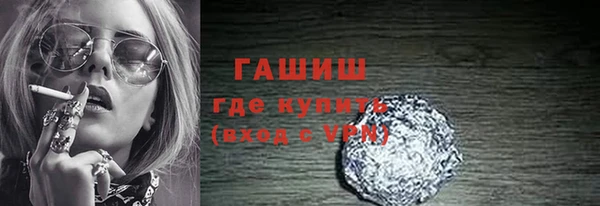 марихуана Горнозаводск