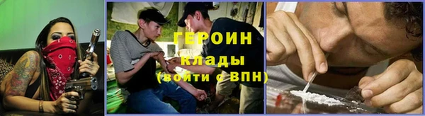 марихуана Горно-Алтайск