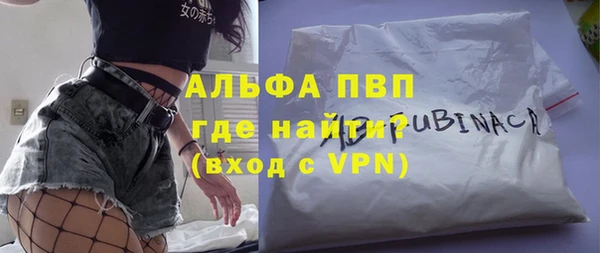 марихуана Горнозаводск
