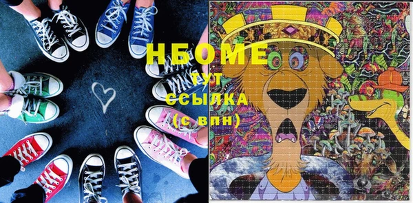 марихуана Горнозаводск