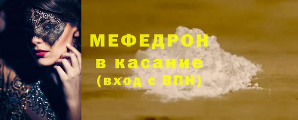марихуана Горнозаводск