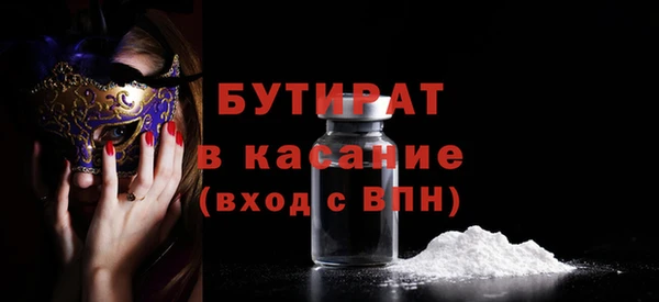 винт Горняк