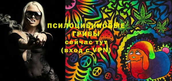 марихуана Горно-Алтайск
