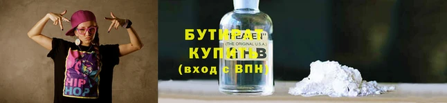 марихуана Горнозаводск