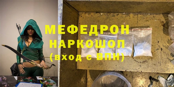 марихуана Горнозаводск