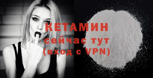 марихуана Горнозаводск