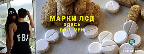марихуана Горно-Алтайск