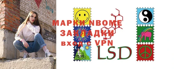 винт Горняк