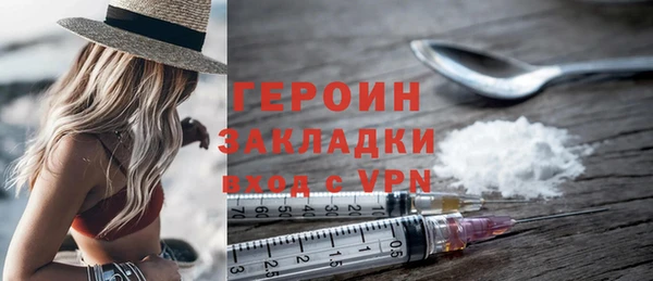 винт Горняк