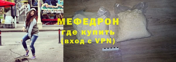 марихуана Горнозаводск