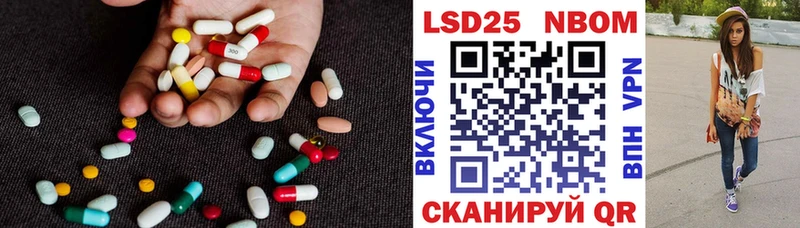 LSD-25 экстази ecstasy  kraken   Комсомольск-на-Амуре 